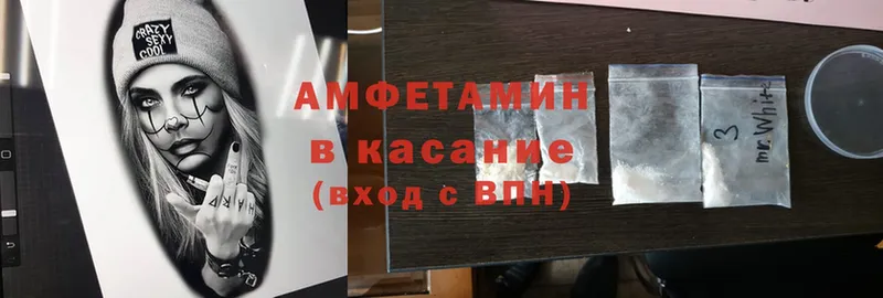 Amphetamine 97%  где можно купить   Вилючинск 